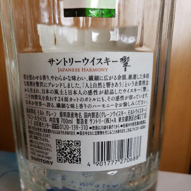空きビン 瓶のみ < インテリア/ライフ 空きビン 瓶のみ < インテリア/ライフの