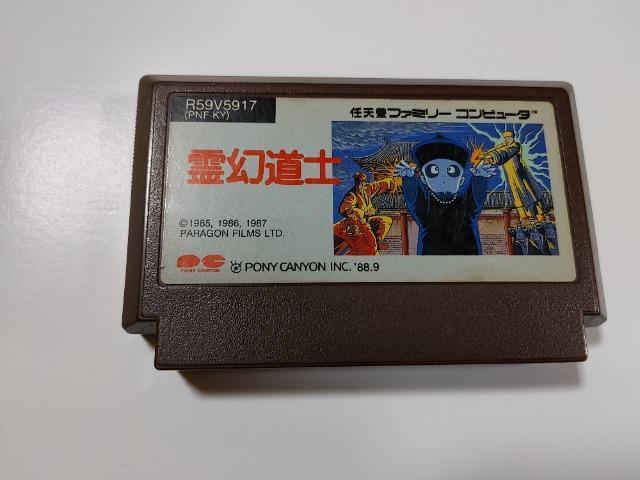 FC �쌶���m �t�@�~�R���\�t�g�̂ݒ��Õi 1988�N����  �� �Q�[���{��/�\�t�g�� 