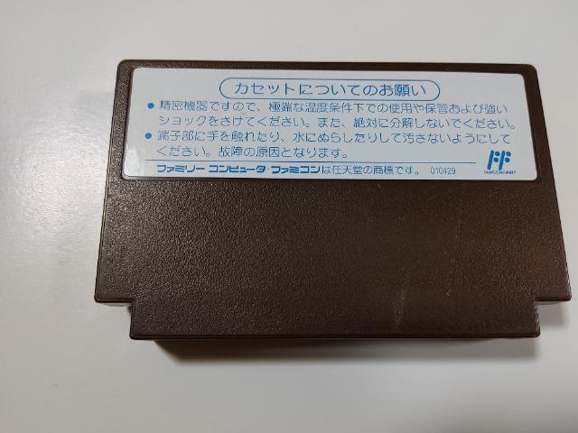 FC �쌶���m �t�@�~�R���\�t�g�̂ݒ��Õi 1988�N���� �� �Q�[���{��/�\�t�g�� 