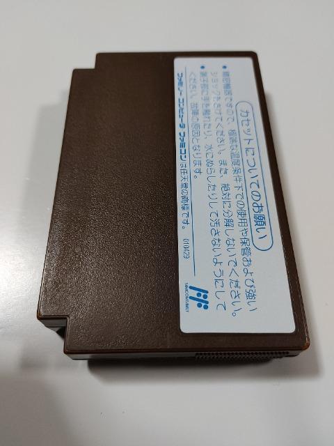 FC �쌶���m �t�@�~�R���\�t�g�̂ݒ��Õi 1988�N���� �� �Q�[���{��/�\�t�g�� 