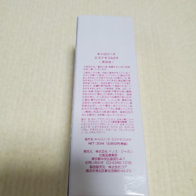 �L�������[�k �V�܃G�X�e�T�����J�� �G�X�e�Z�����d�w 2�{�Z�b�g �O��n���P�A���e�t �� ����/�R�X��/�l�C���� 