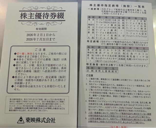 ���f����D�Ҍ���2��  �� �`�P�b�g/������ 