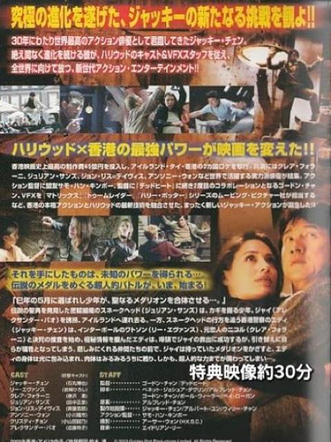 �W���b�L�[�E�`�F���剉 �w���_���I���x ���{�ꐁ�֎��^ DVD ���a50�N���{���J50��i�L�O����� �� CD/DVD/�r�f�I�� 