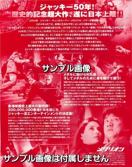 �W���b�L�[�E�`�F���剉 �w���_���I���x ���{�ꐁ�֎��^ DVD ���a50�N���{���J50��i�L�O����� �� CD/DVD/�r�f�I�� 