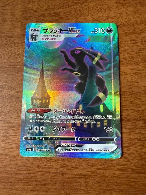 ポケモンカード ブラッキーVMAX スペシャルアート < トレーディングカード ポケモンカード ブラッキーVMAX スペシャルアート < トレーディングカードの