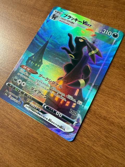 ポケモンカード ブラッキーVMAX スペシャルアート < トレーディングカード ポケモンカード ブラッキーVMAX スペシャルアート < トレーディングカードの