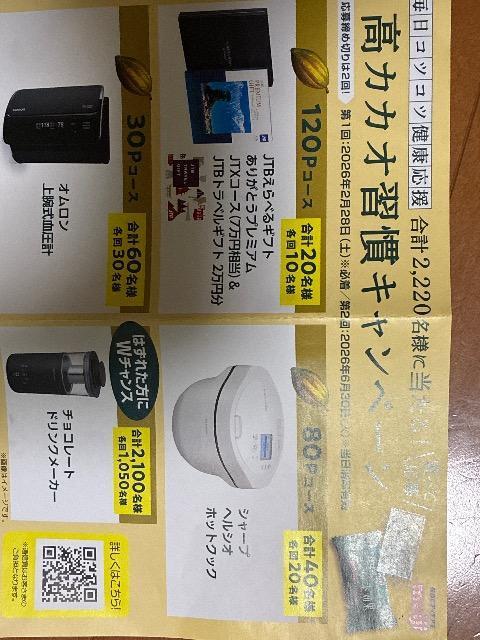 ���J�J�I�L�����y�[���E�����`���R���[�g���ʁ��U�U�_��  �� �`�P�b�g/������ 