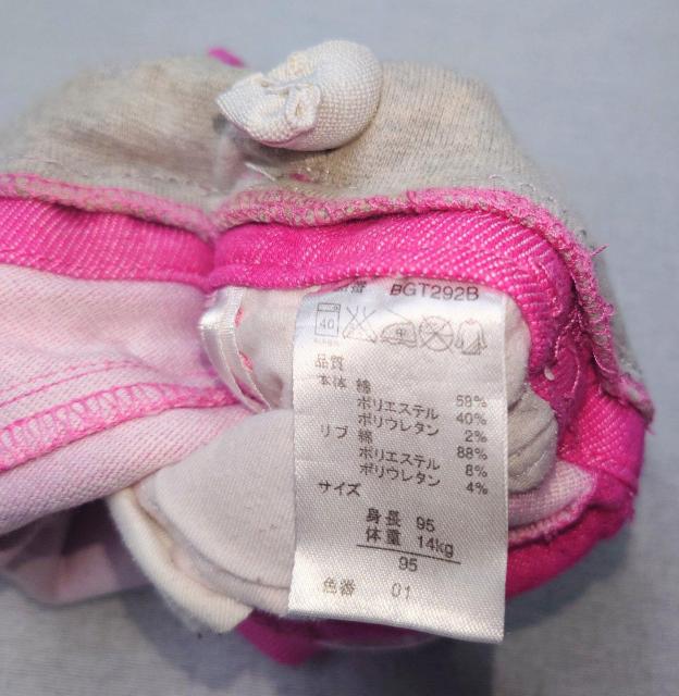 ���i��95�T�C�Y���s���N�̃p���c�����̎q�Y�{�����X�L�j�[�p���c�����킢���q���p�p���c���L�b�Y�Y�{�������킢���p���c������������ �� �L�b�Y/�x�r�[�� 