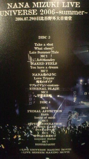 A!ށX/LIVEMUSEUM~UNIVERSEDVD4g/i!  ^gObY 