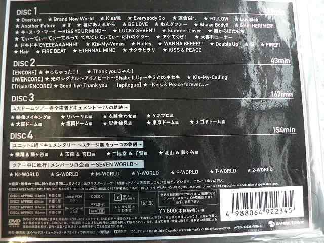 Kis-My-Ft2y2015 CONCERT TOUR KIS-MY-WORLDz(4DVD)Vi  ^gObY 