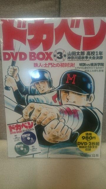Vi hJx DVDBOX 3 2g KiI   CD/DVD/rfI 