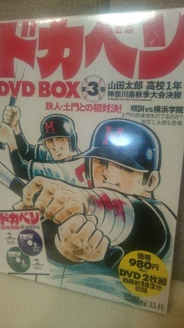 Vi hJx DVDBOX 3 2g KiI  CD/DVD/rfI 
