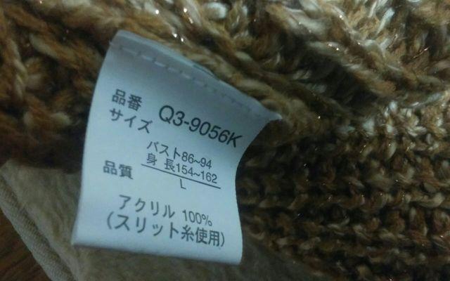 CHARMBERRYTIC Lサイズ すっぽりヒップが隠れる 美品 < 女性ファッション  CHARMBERRYTIC Lサイズ すっぽりヒップが隠れる 美品 < 女性ファッションの