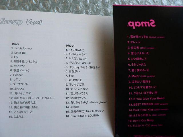 xXg2ySmap Vest(F)pamS(EX})z3CD(S49)oi