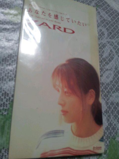 ZARD☆ザード☆あなたを感じていたい♪シングルCD美品↑ < タレントグッズ  ZARD☆ザード☆あなたを感じていたい♪シングルCD美品↑  < タレントグッズの