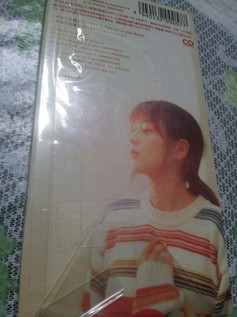 ZARD☆ザード☆あなたを感じていたい♪シングルCD美品↑ < タレントグッズ  ZARD☆ザード☆あなたを感じていたい♪シングルCD美品↑ < タレントグッズの