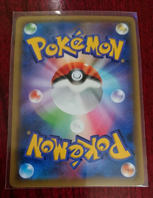 |PJ[h  Rp SM9a 001/055 380  g[fBOJ[h 