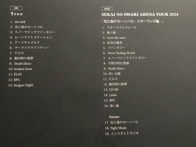 !A!SEKAI NO OWARI/Tree/CD{DVDi!