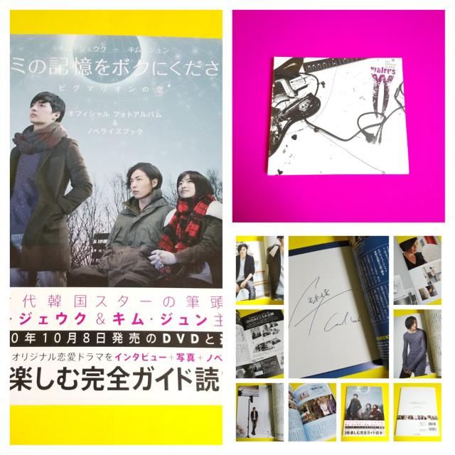 レア★キム・ジェウク【貴重】CD&本2点★walrus 限定盤 キム・ジュン < CD/DVD/ビデオ  レア★キム・ジェウク【貴重】CD&本2点★walrus 限定盤 キム・ジュン  < CD/DVD/ビデオの