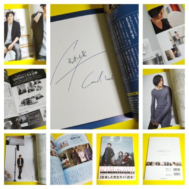 レア★キム・ジェウク【貴重】CD&本2点★walrus 限定盤 キム・ジュン < CD/DVD/ビデオ  レア★キム・ジェウク【貴重】CD&本2点★walrus 限定盤 キム・ジュン < CD/DVD/ビデオの