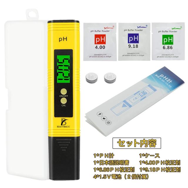 デジタルPH計 ペーハー測定器 熱帯魚飼育 水槽 水耕栽 < ペット/手芸/園芸  デジタルPH計 ペーハー測定器 熱帯魚飼育 水槽 水耕栽 < ペット/手芸/園芸の