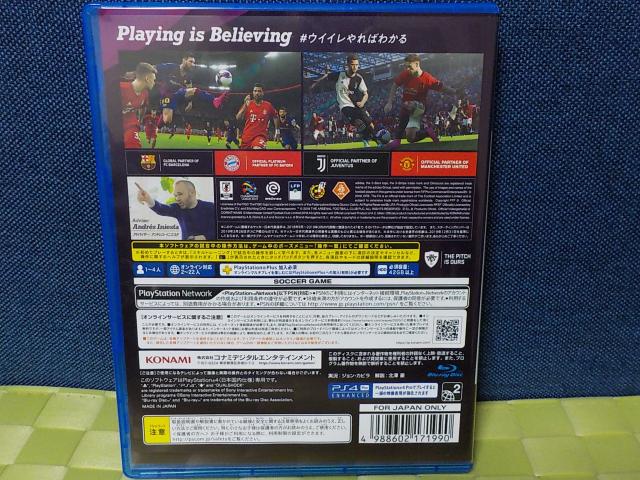 ウイニングイレブン2020☆PS4☆中古美品 < ゲーム本体/ソフト ウイニングイレブン2020☆PS4☆中古美品 < ゲーム本体/ソフトの