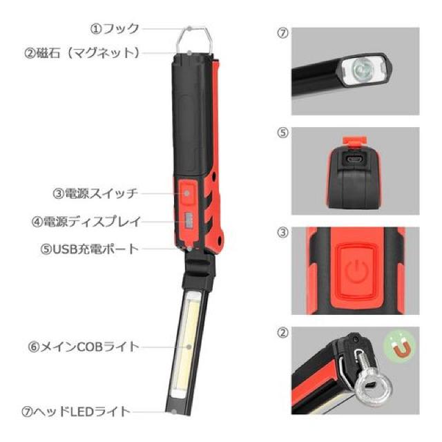LED作業灯 COBライト ワークライト ハンディライトUSB充電式 < レジャー/スポーツ LED作業灯 COBライト ワークライト ハンディライトUSB充電式 < レジャー/スポーツの