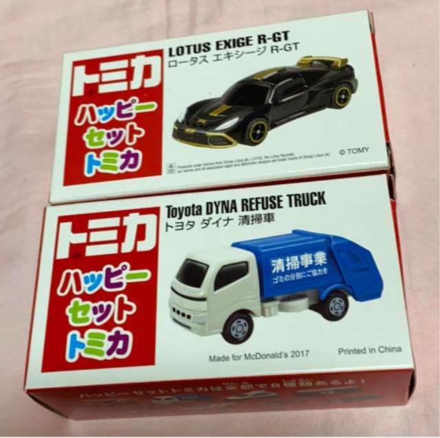 マクドナルド☆トミカ2台セット♪ < ホビー  マクドナルド☆トミカ2台セット♪  < ホビーの