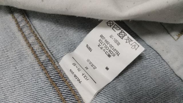 VENCE  EXCHANGE�����߂̃W�[�W�������t���[�T�C�Y