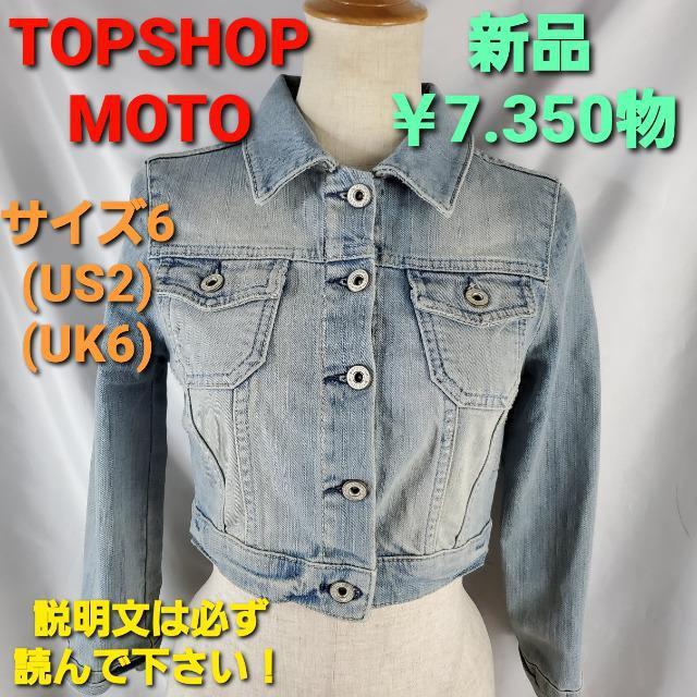 7.350TOPSHOP MOTOfjV[gWPbg   t@bV 