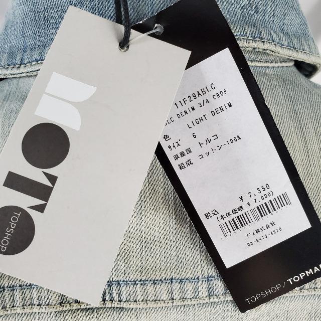 7.350TOPSHOP MOTOfjV[gWPbg  t@bV 