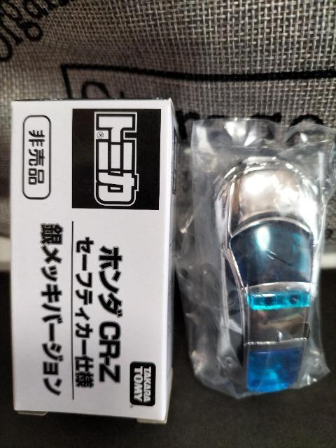 トミカ 非売品 ホンダ CR-Z セーフティーカー仕様 銀メッキバージョン 未使用 新品 < ホビー  トミカ 非売品 ホンダ CR-Z セーフティーカー仕様 銀メッキバージョン 未使用 新品  < ホビーの