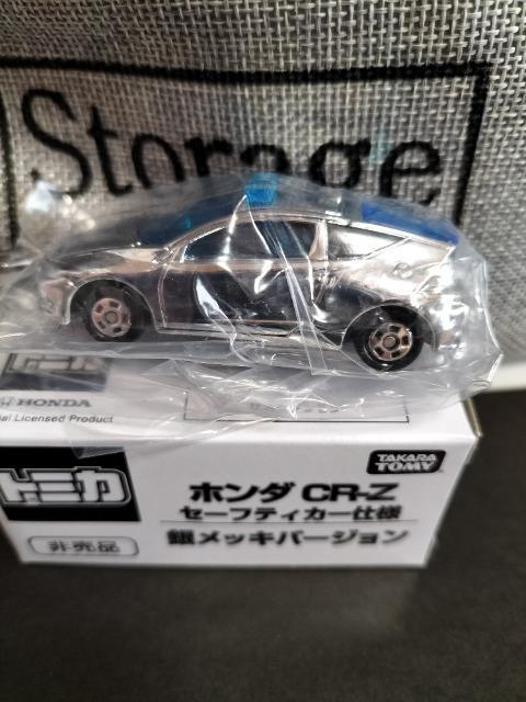 トミカ 非売品 ホンダ CR-Z セーフティーカー仕様 銀メッキバージョン 未使用 新品 < ホビー  トミカ 非売品 ホンダ CR-Z セーフティーカー仕様 銀メッキバージョン 未使用 新品 < ホビーの