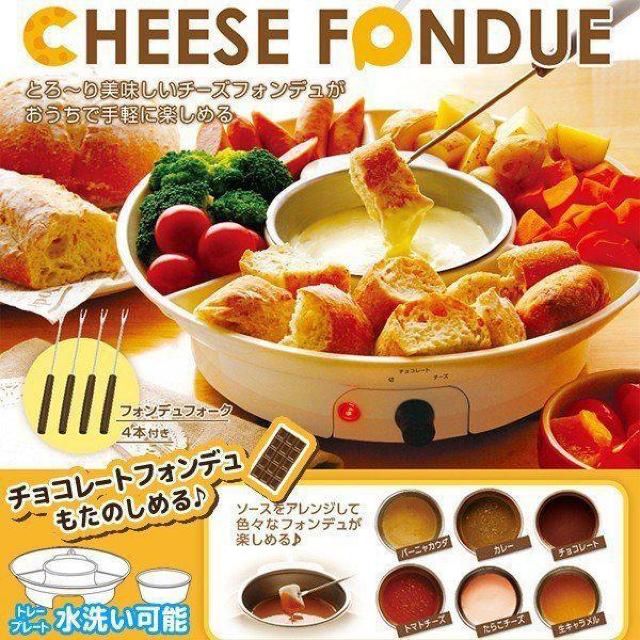 チーズフォンデュ鍋 電気 フォーク4本 盛り付けトレイ付 鍋 キッチン用品 チーズ チョコレート 電気鍋 パーティ < インテリア/ライフ  チーズフォンデュ鍋 電気 フォーク4本 盛り付けトレイ付 鍋 キッチン用品 チーズ チョコレート 電気鍋 パーティ  < インテリア/ライフの