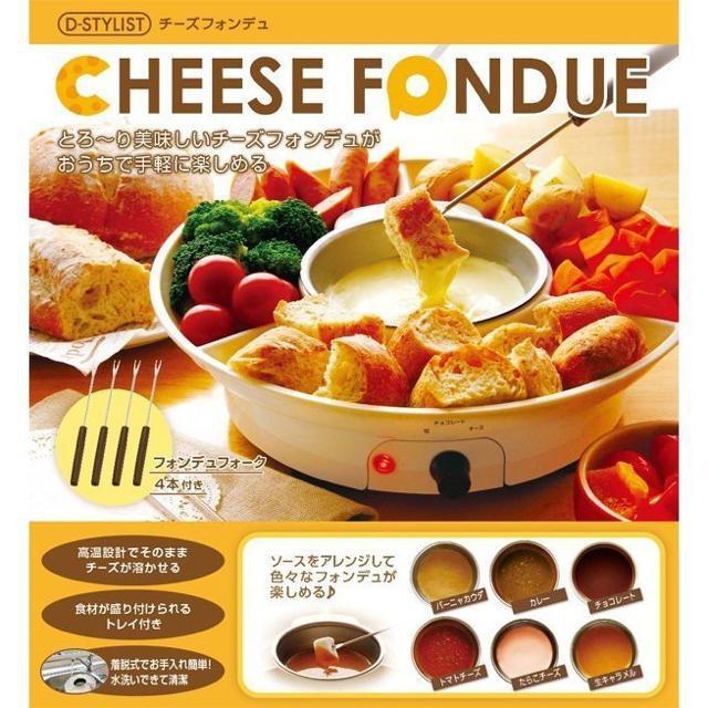 チーズフォンデュ鍋 電気 フォーク4本 盛り付けトレイ付 鍋 キッチン用品 チーズ チョコレート 電気鍋 パーティ < インテリア/ライフ  チーズフォンデュ鍋 電気 フォーク4本 盛り付けトレイ付 鍋 キッチン用品 チーズ チョコレート 電気鍋 パーティ < インテリア/ライフの