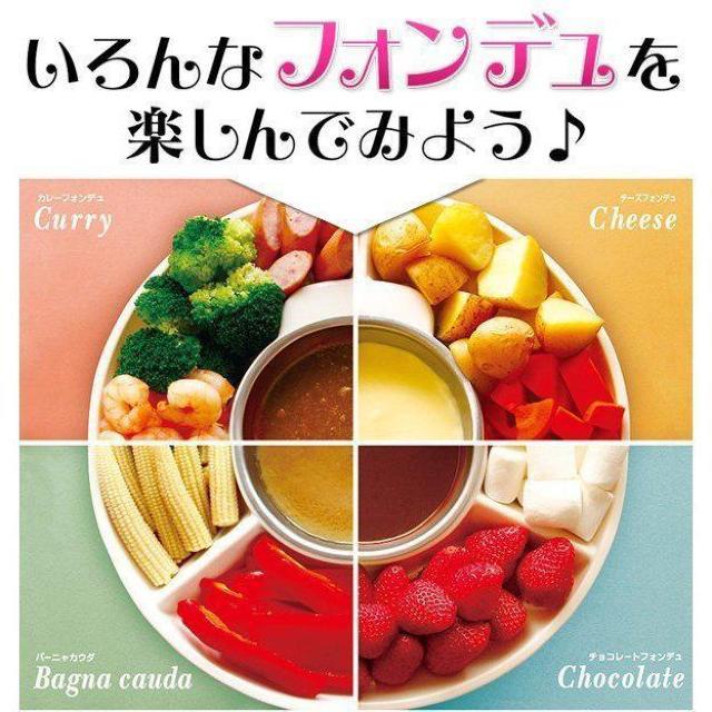 チーズフォンデュ鍋 電気 フォーク4本 盛り付けトレイ付 鍋 キッチン用品 チーズ チョコレート 電気鍋 パーティ < インテリア/ライフ  チーズフォンデュ鍋 電気 フォーク4本 盛り付けトレイ付 鍋 キッチン用品 チーズ チョコレート 電気鍋 パーティ < インテリア/ライフの