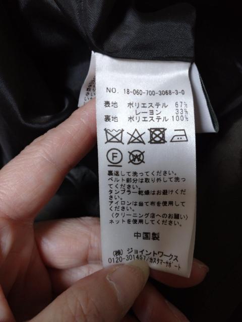 SIMPLICIT'E ストライプ スカート < 女性ファッション  SIMPLICIT'E ストライプ スカート < 女性ファッションの