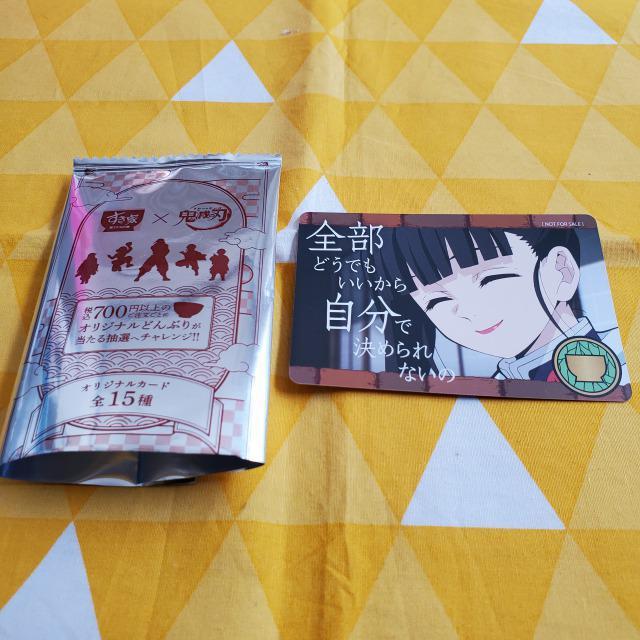 新品*鬼滅の刃*すき家*カード*栗花落カナヲ*A*コラボ*オリジナル < アニメ/コミック/キャラクター  新品*鬼滅の刃*すき家*カード*栗花落カナヲ*A*コラボ*オリジナル < アニメ/コミック/キャラクターの