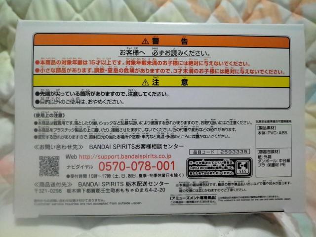 ■鬼滅の刃■竈門炭治郎フィギュア〜戯典〜ナムコ限定■ < アニメ/コミック/キャラクター  ■鬼滅の刃■竈門炭治郎フィギュア〜戯典〜ナムコ限定■ < アニメ/コミック/キャラクターの