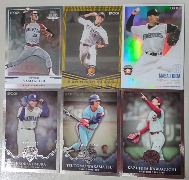 EPOCHシリアルナンバー入りプロ野球キラカード6枚詰め合わせ福袋 < トレーディングカード  EPOCHシリアルナンバー入りプロ野球キラカード6枚詰め合わせ福袋  < トレーディングカードの