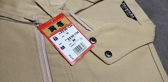 送料込★寅壱【2530.96サンドベージュ】K1型ブルゾン.M < 男性ファッション  送料込★寅壱【2530.96サンドベージュ】K1型ブルゾン.M < 男性ファッションの