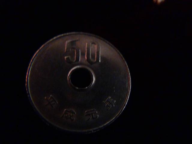 平成元年 50円硬貨 41209 !!! < ホビー  平成元年 50円硬貨 41209 !!!  < ホビーの