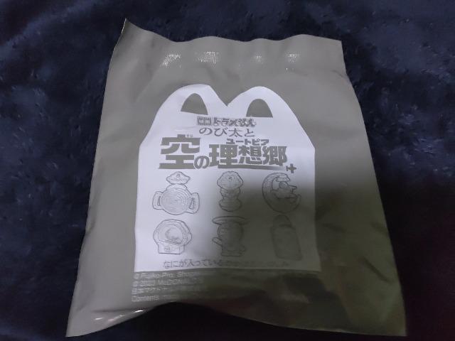 マクドナルド ハッピーセット @ < ホビー  マクドナルド ハッピーセット @  < ホビーの