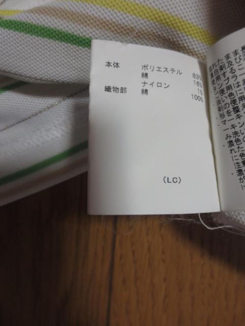 MUNSINGWEAR  }VO@|GXe~ȁ~iC@@|Vc@L@@  W[/X|[c 