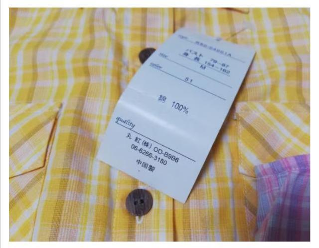 襟付ノースリーブシャツ ブラウス  チェック柄  コットン 2枚セット イエロー&ピンク < 女性ファッション  襟付ノースリーブシャツ ブラウス  チェック柄  コットン 2枚セット イエロー&ピンク < 女性ファッションの