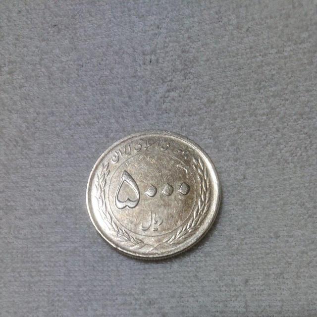 送料無料即決 イランコイン 5000リヤル 5000リアル硬貨 ヴィンテージコイン イラン硬貨 外国硬貨 < ホビー  送料無料即決 イランコイン 5000リヤル 5000リアル硬貨 ヴィンテージコイン イラン硬貨 外国硬貨 < ホビーの