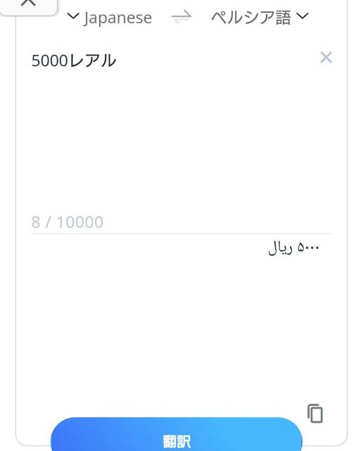 送料無料即決 イランコイン 5000リヤル 5000リアル硬貨 ヴィンテージコイン イラン硬貨 外国硬貨 < ホビー  送料無料即決 イランコイン 5000リヤル 5000リアル硬貨 ヴィンテージコイン イラン硬貨 外国硬貨 < ホビーの