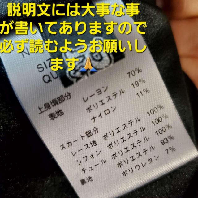 ★Ryu Ryu★編み上げ&リボン&レース使い!ひざ丈ドレス/ワンピース★9号★ < 女性ファッション  ★Ryu Ryu★編み上げ&リボン&レース使い!ひざ丈ドレス/ワンピース★9号★ < 女性ファッションの