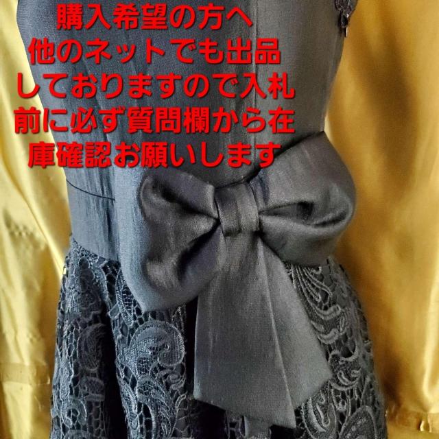 ★Ryu Ryu★編み上げ&リボン&レース使い!ひざ丈ドレス/ワンピース★9号★ < 女性ファッション  ★Ryu Ryu★編み上げ&リボン&レース使い!ひざ丈ドレス/ワンピース★9号★ < 女性ファッションの