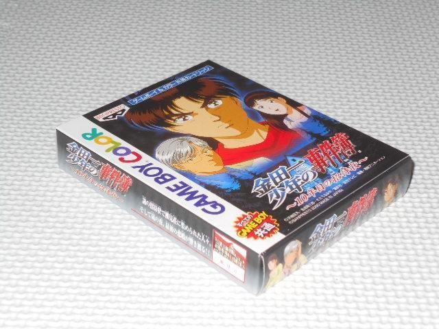GB★金田一少年の事件簿 10年目の招待状★新品未開封 < ゲーム本体/ソフト  GB★金田一少年の事件簿 10年目の招待状★新品未開封 < ゲーム本体/ソフトの